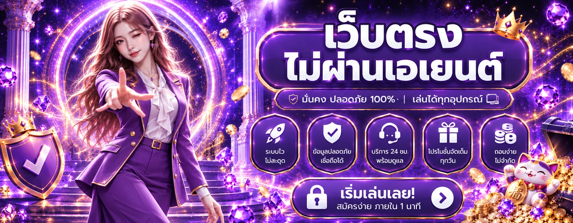 valor789 banner