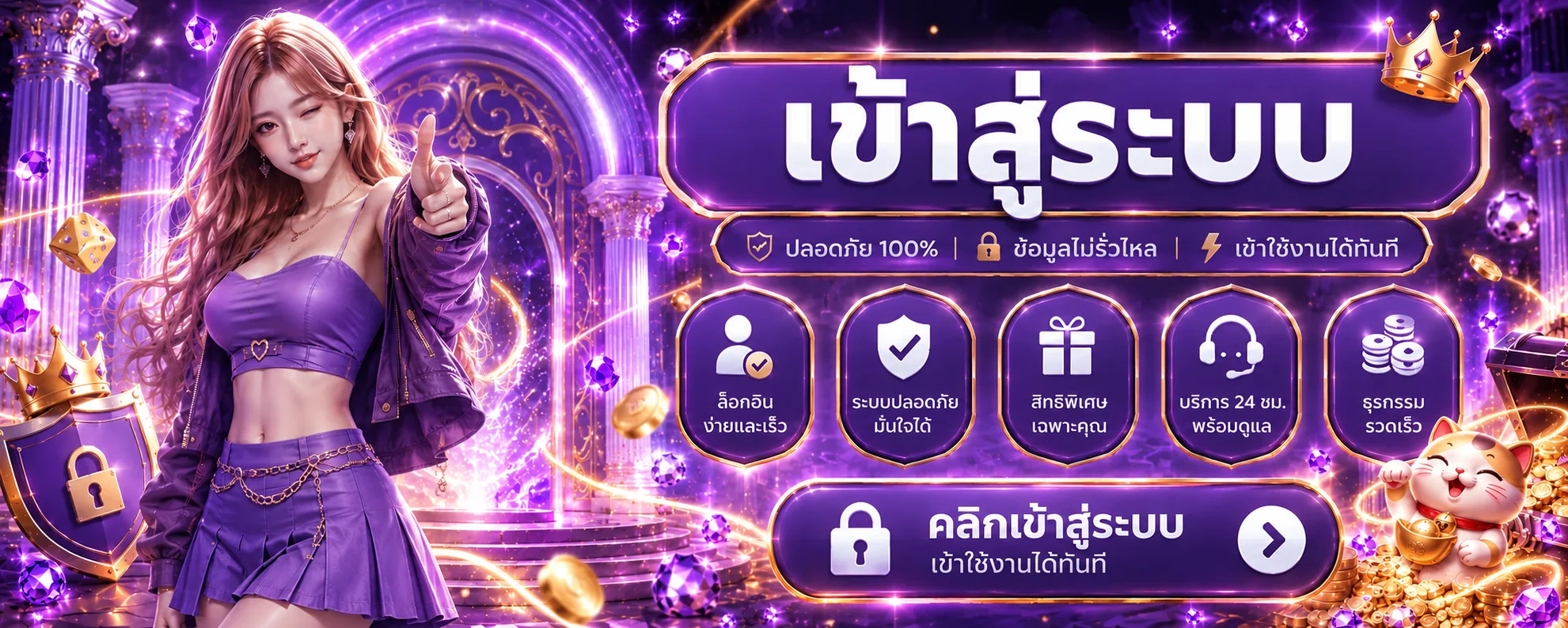 ทางเข้า valor789 ปลอดภัยและใช้งานสะดวก